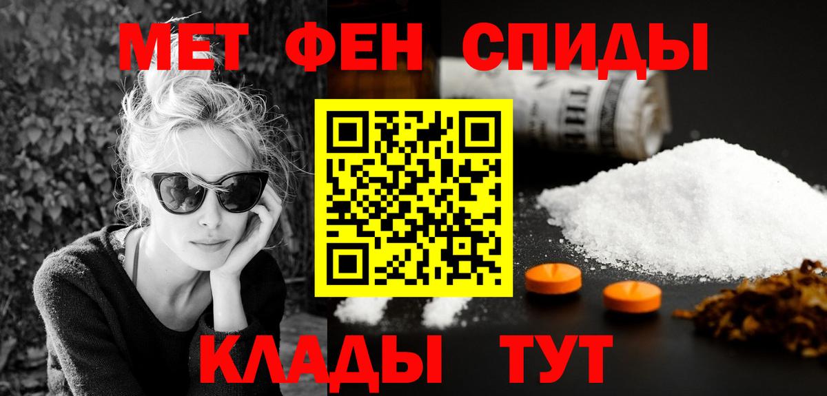 АМФ Розовый Дедовск