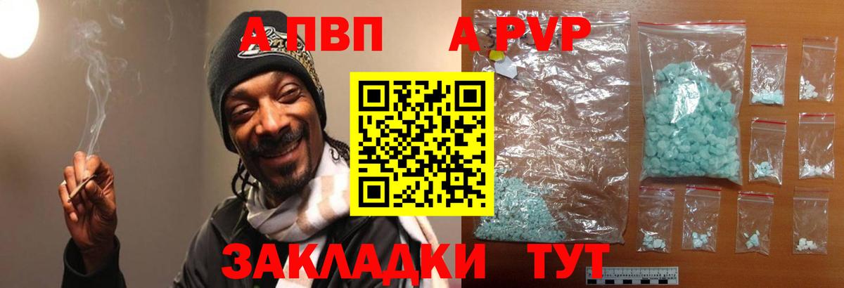 Альфа ПВП СК КРИС Дедовск