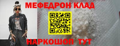 эйфоретик Ликино-Дулёво