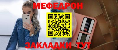 спайс Лесосибирск