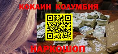спайс Лесосибирск