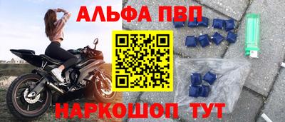 2c-b Ливны