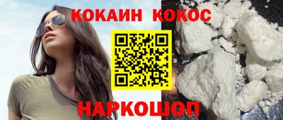 эйфоретик Ликино-Дулёво