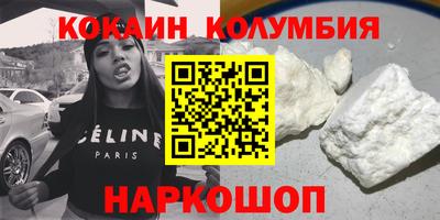2c-b Ливны