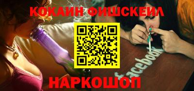 спайс Лесосибирск