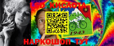 2c-b Ливны