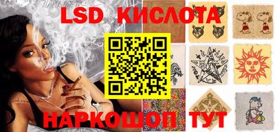 2c-b Ливны