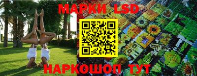 спайс Лесосибирск