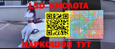 эйфоретик Ликино-Дулёво