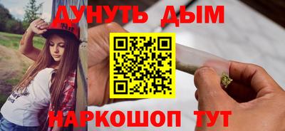 2c-b Ливны