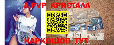 спайс Лесосибирск