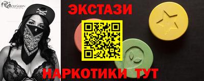 спайс Лесосибирск