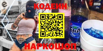спайс Лесосибирск
