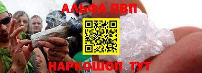 спайс Лесосибирск