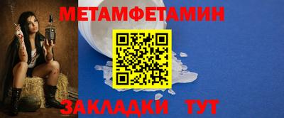 2c-b Ливны