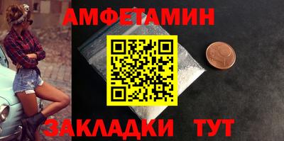 эйфоретик Ликино-Дулёво