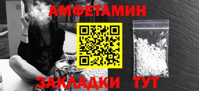эйфоретик Ликино-Дулёво