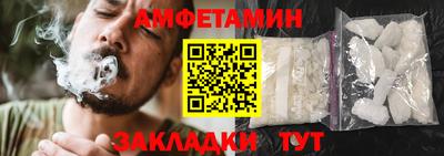 спайс Лесосибирск