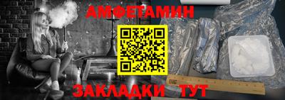 спайс Лесосибирск