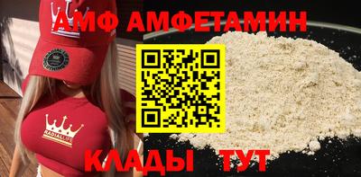 спайс Лесосибирск