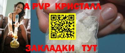 2c-b Ливны