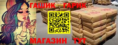 спайс Лесосибирск