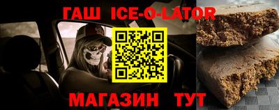спайс Лесосибирск