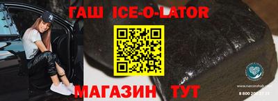 спайс Лесосибирск