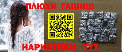 спайс Лесосибирск