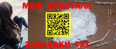 эйфоретик Ликино-Дулёво