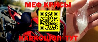 спайс Лесосибирск