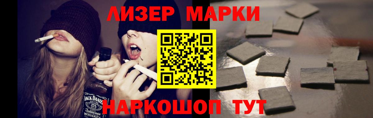 Дедовск  ЛСД экстази кислота  ЛСД экстази  Вход с VPN  Лсд 25 экстази кислота 