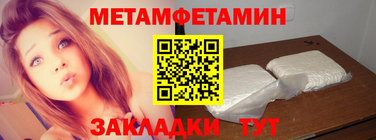 Дедовск  МЕТАМФЕТАМИН  Вход с VPN  МЕТАМФЕТАМИН мет 